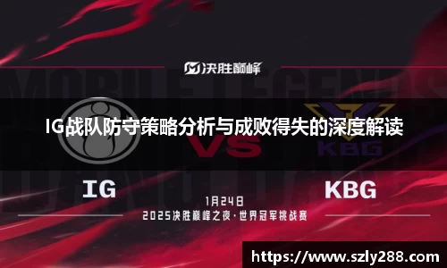 威客电竞