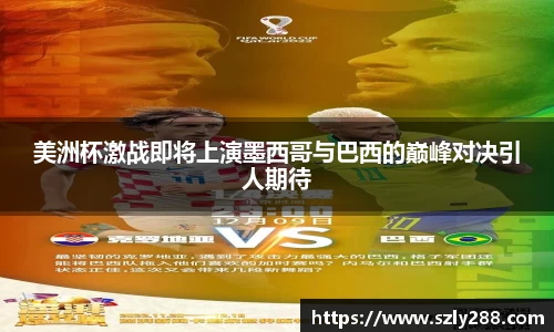 威客电竞网站