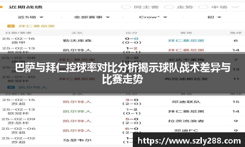 威客电竞