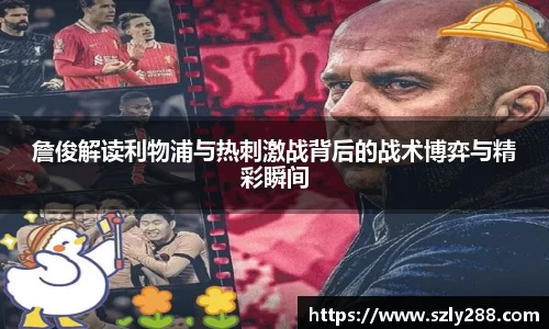 威客电竞