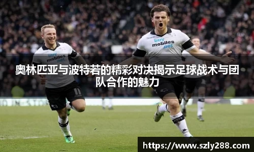 威客电竞网站