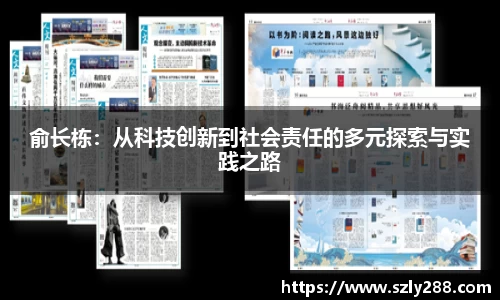 威客电竞