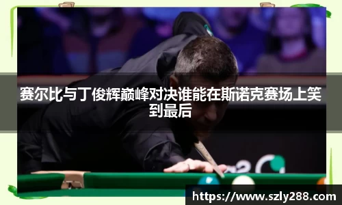 威客电竞官网